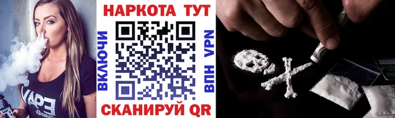 Наркошоп купить СОЛЬ  COCAIN  ГАШ  Меф мяу мяу  НБОМе  МАРИХУАНА  АМФЕТАМИН  Константиновск