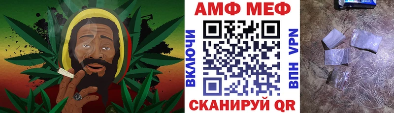 Amphetamine Розовый Константиновск
