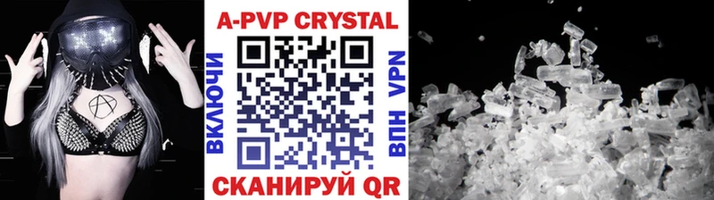 Купить где  Константиновск  Альфа ПВП мука 