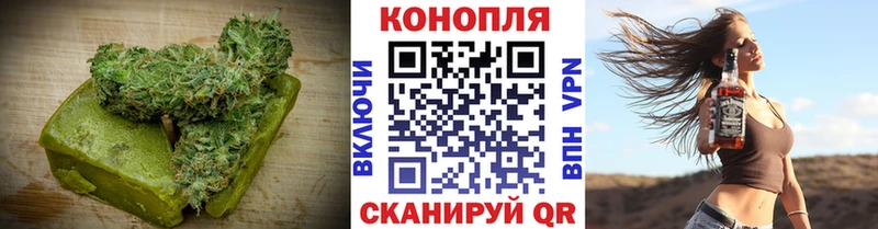 Купить где  Константиновск  Cannafood конопля 