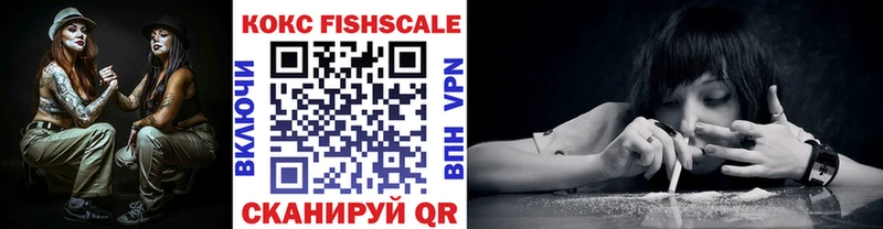 COCAIN Перу  Купить  Константиновск 