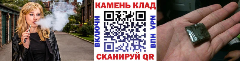 Купить закладки  Константиновск  ГАШИШ Cannabis 