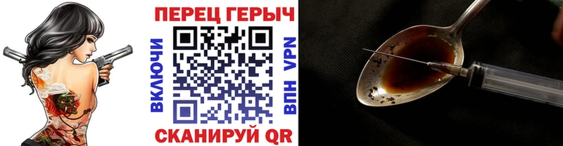 Купить где  Константиновск  Героин белый 