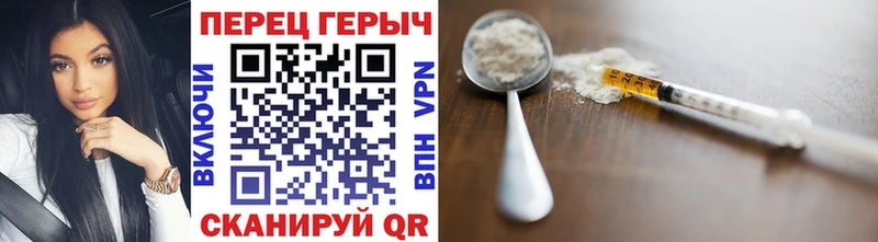 ГЕРОИН Heroin Константиновск