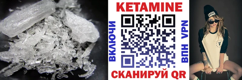 Кетамин ketamine  Купить закладки  Константиновск 
