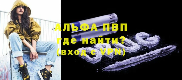MESCALINE Армянск