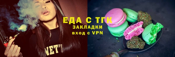 трава Алексин
