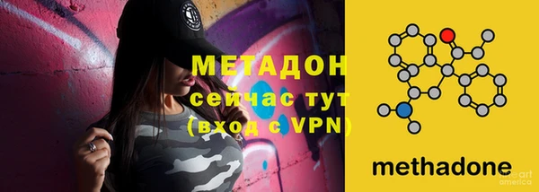 MESCALINE Армянск