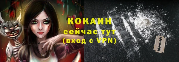 трава Алексин