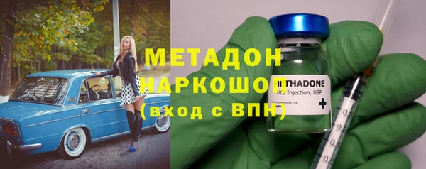 MESCALINE Армянск
