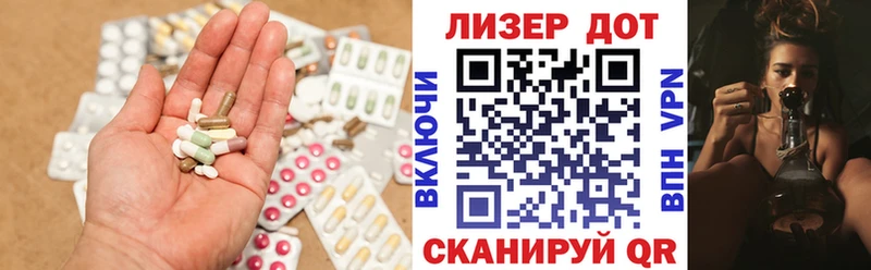 Купить закладки  Константиновск  LSD-25 экстази кислота 