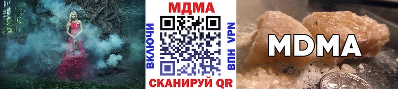 МДМА VHQ  Купить  Константиновск 