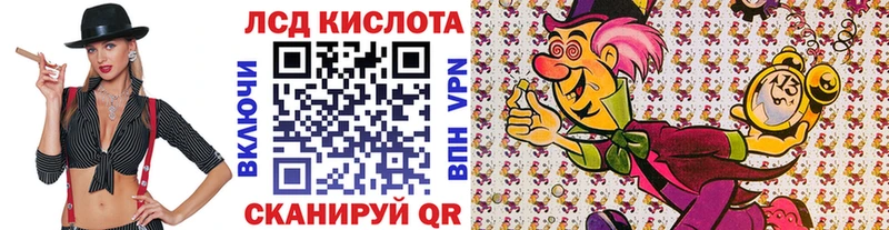 Купить  Константиновск  Наркотические марки 1,5мг 
